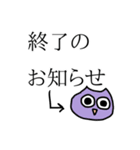 本音を代弁してくれる怪獣たち（個別スタンプ：19）