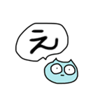本音を代弁してくれる怪獣たち（個別スタンプ：20）