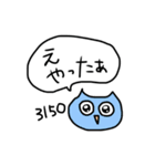 本音を代弁してくれる怪獣たち（個別スタンプ：22）