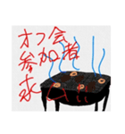 新潟県民暴れろ！スタンプ（個別スタンプ：2）