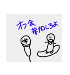 新潟県民暴れろ！スタンプ（個別スタンプ：4）