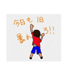 新潟県民暴れろ！スタンプ（個別スタンプ：5）