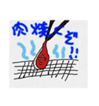 新潟県民暴れろ！スタンプ（個別スタンプ：7）