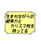 海外ドラマ・映画風スタンプ 44（個別スタンプ：1）