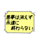 海外ドラマ・映画風スタンプ 44（個別スタンプ：3）