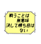 海外ドラマ・映画風スタンプ 44（個別スタンプ：4）