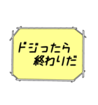 海外ドラマ・映画風スタンプ 44（個別スタンプ：6）