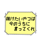 海外ドラマ・映画風スタンプ 44（個別スタンプ：7）