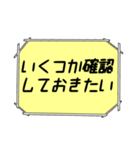 海外ドラマ・映画風スタンプ 44（個別スタンプ：8）