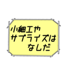 海外ドラマ・映画風スタンプ 44（個別スタンプ：9）