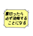 海外ドラマ・映画風スタンプ 44（個別スタンプ：10）