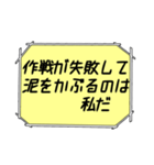 海外ドラマ・映画風スタンプ 44（個別スタンプ：12）