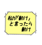 海外ドラマ・映画風スタンプ 44（個別スタンプ：13）