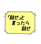 海外ドラマ・映画風スタンプ 44（個別スタンプ：14）