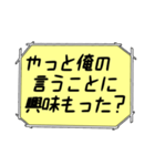 海外ドラマ・映画風スタンプ 44（個別スタンプ：15）