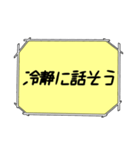 海外ドラマ・映画風スタンプ 44（個別スタンプ：17）