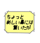 海外ドラマ・映画風スタンプ 44（個別スタンプ：19）