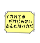 海外ドラマ・映画風スタンプ 44（個別スタンプ：20）