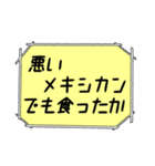 海外ドラマ・映画風スタンプ 44（個別スタンプ：22）