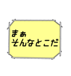 海外ドラマ・映画風スタンプ 44（個別スタンプ：23）