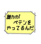 海外ドラマ・映画風スタンプ 44（個別スタンプ：24）