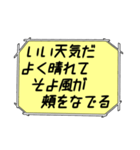 海外ドラマ・映画風スタンプ 44（個別スタンプ：26）