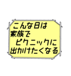 海外ドラマ・映画風スタンプ 44（個別スタンプ：27）