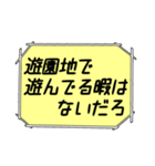 海外ドラマ・映画風スタンプ 44（個別スタンプ：29）