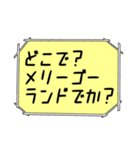 海外ドラマ・映画風スタンプ 44（個別スタンプ：30）