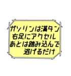 海外ドラマ・映画風スタンプ 44（個別スタンプ：31）