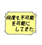 海外ドラマ・映画風スタンプ 44（個別スタンプ：32）