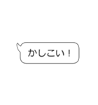 【動く！】砕け散るメッセージ(破壊)（個別スタンプ：7）