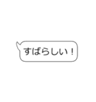 【動く！】砕け散るメッセージ(破壊)（個別スタンプ：11）