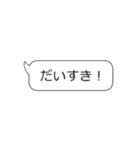 【動く！】砕け散るメッセージ(破壊)（個別スタンプ：14）