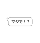 【動く！】砕け散るメッセージ(破壊)（個別スタンプ：17）