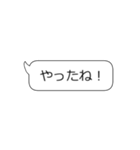 【動く！】砕け散るメッセージ(破壊)（個別スタンプ：18）