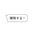 【動く！】砕け散るメッセージ(破壊)（個別スタンプ：22）