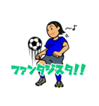 爆サイ公式スタンプ【サッカー】（個別スタンプ：20）