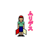 手旗信号(ヨットちゃん)敬語（個別スタンプ：4）