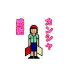 手旗信号(ヨットちゃん)敬語（個別スタンプ：6）