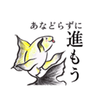 21種の金魚で【毎日大吉】（個別スタンプ：6）