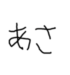 色紙に文字を書いた（個別スタンプ：1）