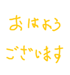 色紙に文字を書いた（個別スタンプ：2）