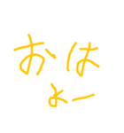 色紙に文字を書いた（個別スタンプ：3）