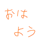 色紙に文字を書いた（個別スタンプ：4）