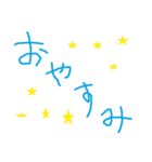 色紙に文字を書いた（個別スタンプ：9）