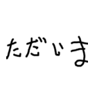 色紙に文字を書いた（個別スタンプ：12）