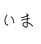 色紙に文字を書いた（個別スタンプ：14）