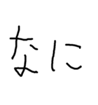 色紙に文字を書いた（個別スタンプ：15）