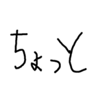 色紙に文字を書いた（個別スタンプ：16）